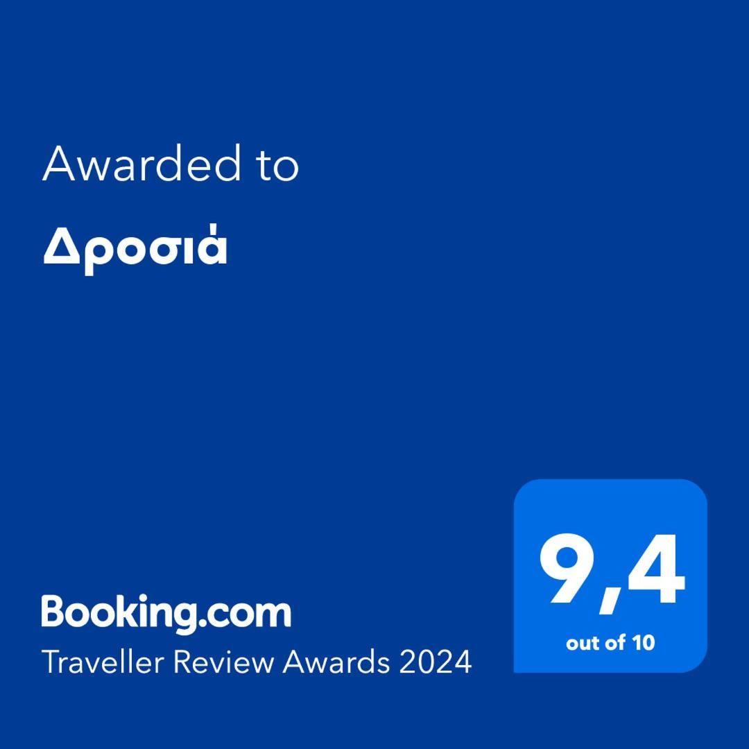 Δροσια 1 Apartment Nafplio Bagian luar foto